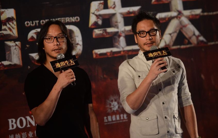 Danny Pang در صحنه فیلم سینمایی Out of Inferno به همراه Oxide Chun Pang