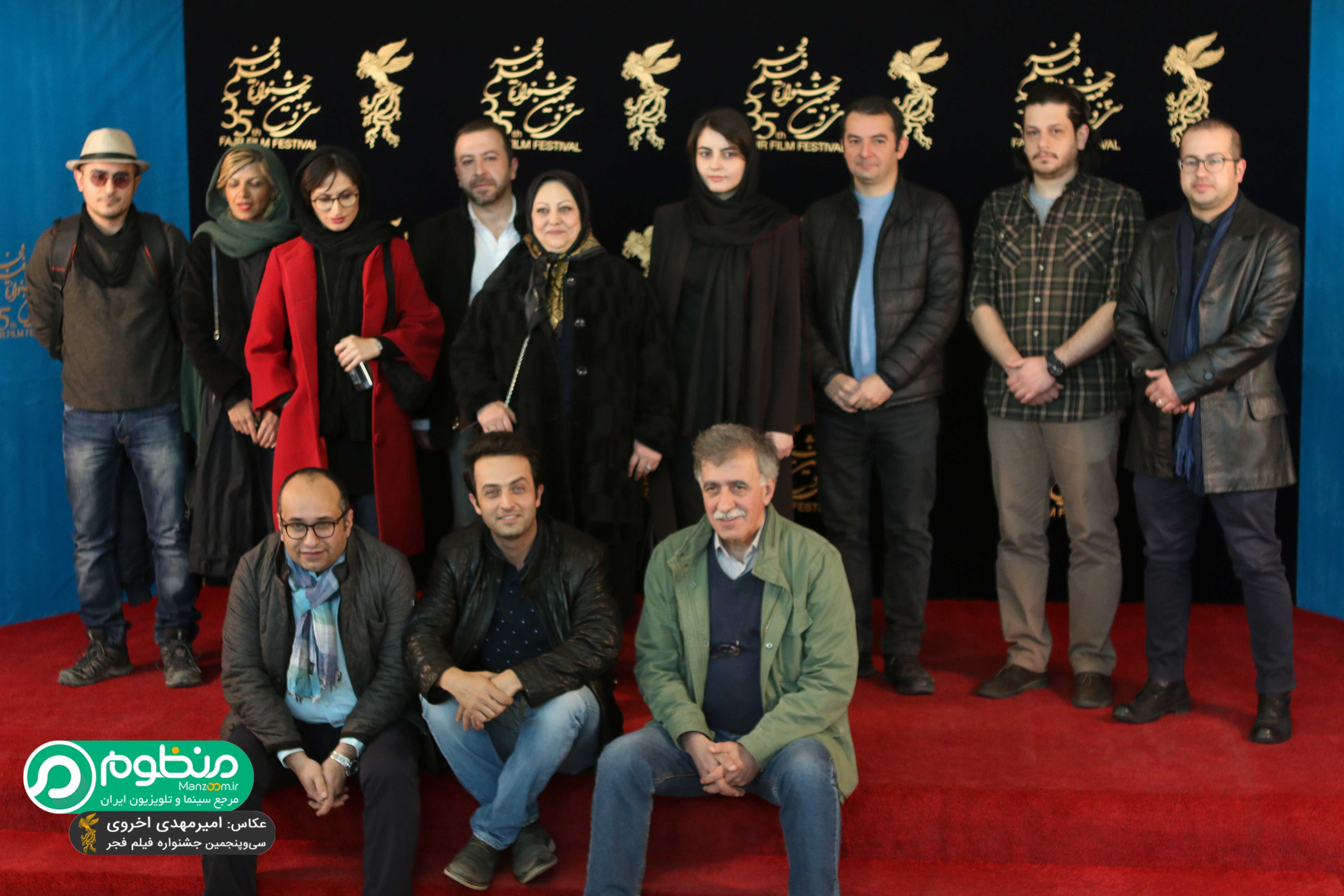 شیرین آقارضا کاشی در فرش قرمز فیلم سینمایی یک روز بخصوص به همراه افسانه کمالی، مازیار میری، همایون اسعدیان و مصطفی زمانی