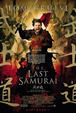  فیلم سینمایی آخرین سامورایی به کارگردانی ادوارد زوئیک