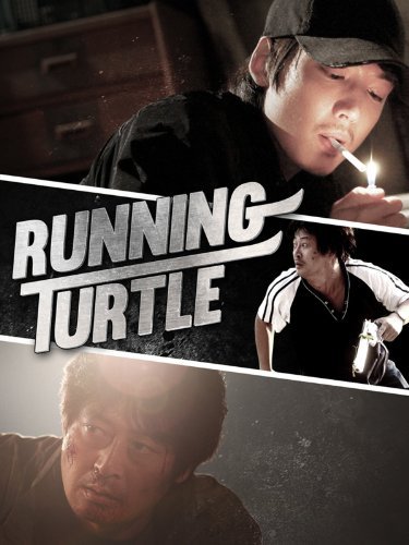  فیلم سینمایی Running Turtle به کارگردانی Yeon-woo Lee