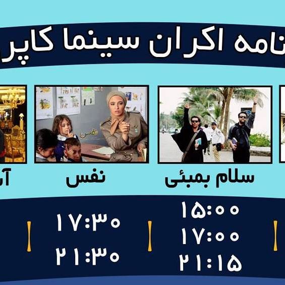 تصویری شخصی از محمدرضا گلزار، بازیگر و مجری سینما و تلویزیون