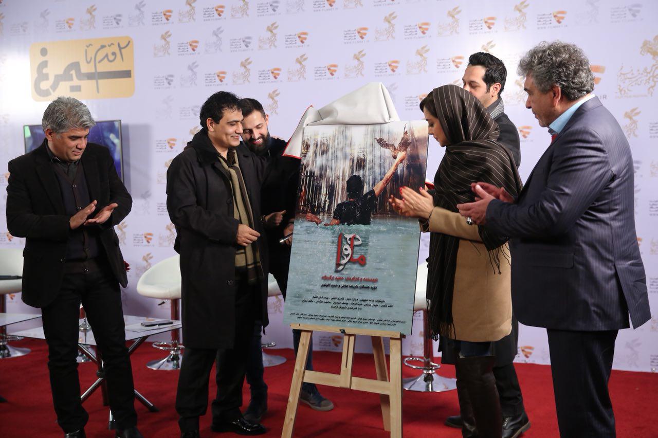 ستار اورکی در اکران افتتاحیه فیلم تلویزیونی ماهورا