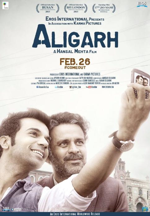 Manoj Bajpayee در صحنه فیلم سینمایی Aligarh به همراه Rajkummar Rao