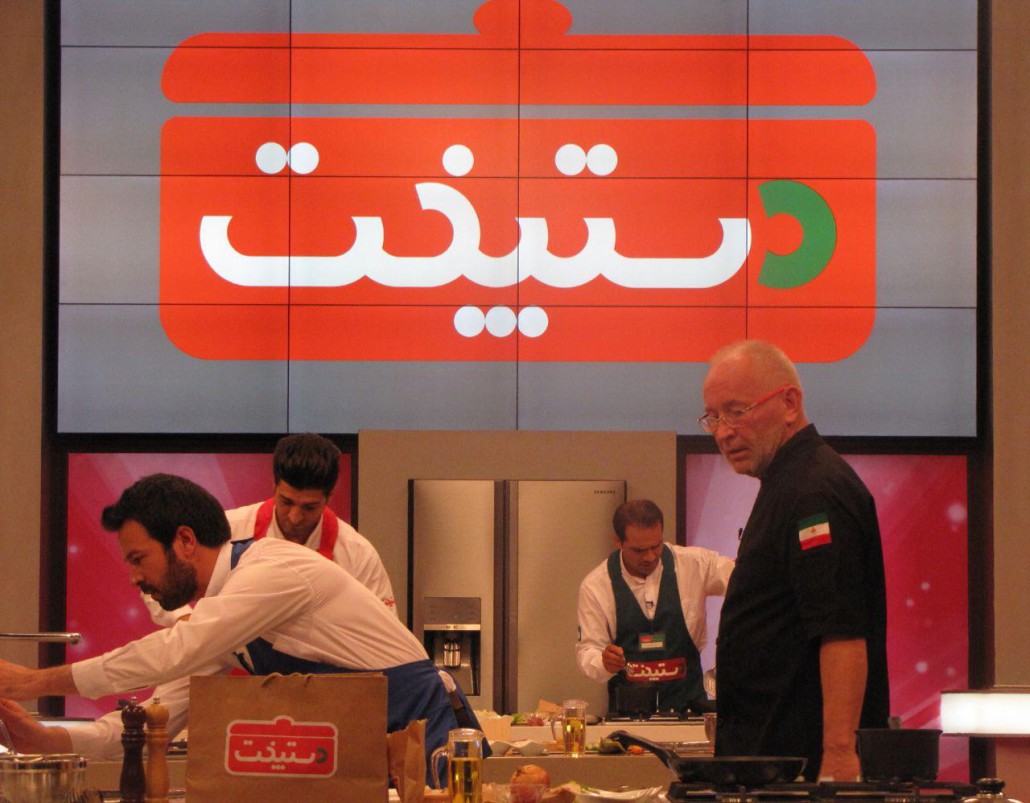  برنامه تلویزیونی دستپخت به کارگردانی سید وحید حسینی