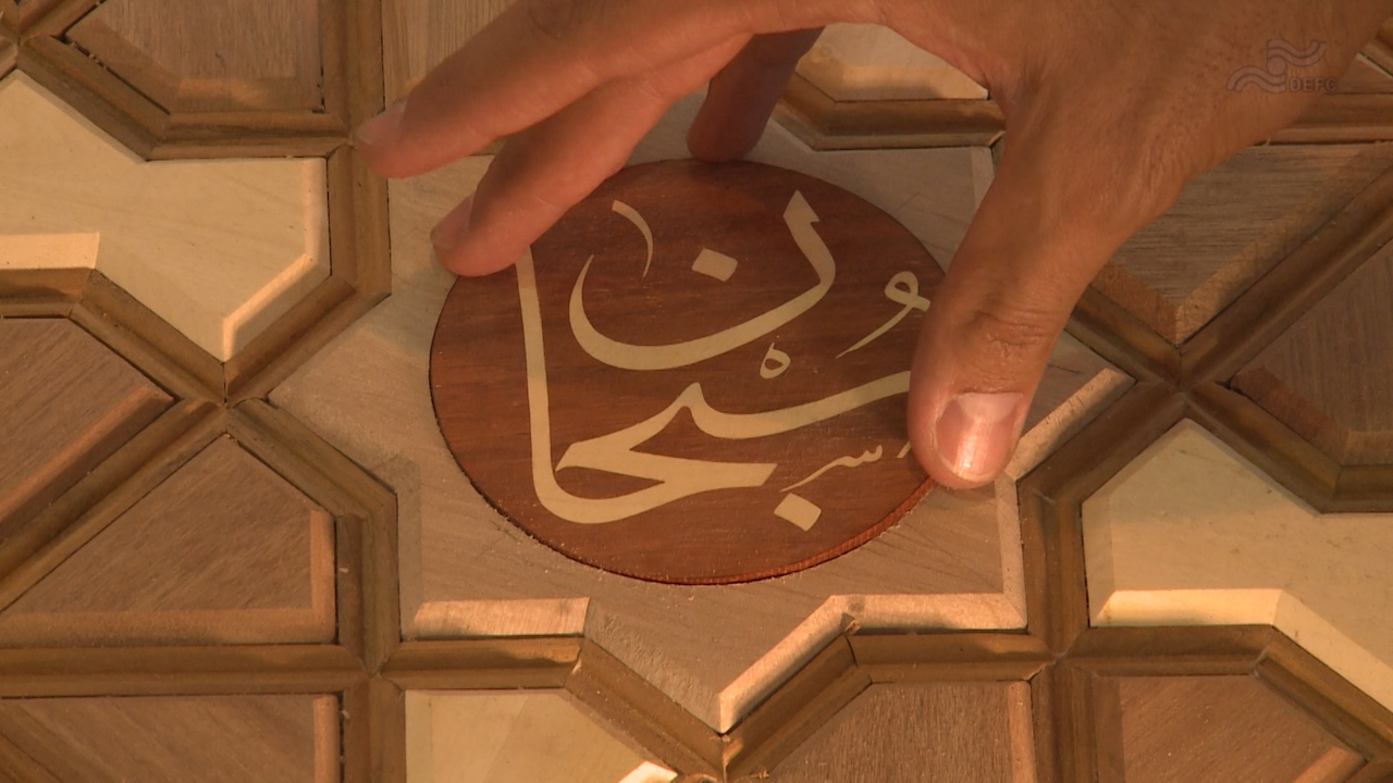  فیلم سینمایی سقف آسمان به کارگردانی سعید محسن یوسفی