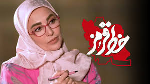  برنامه تلویزیونی خط قرمز به کارگردانی ندارد