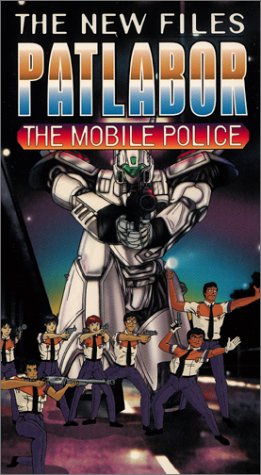  سریال تلویزیونی Patlabor: The Mobile Police به کارگردانی Naoyuki Yoshinaga