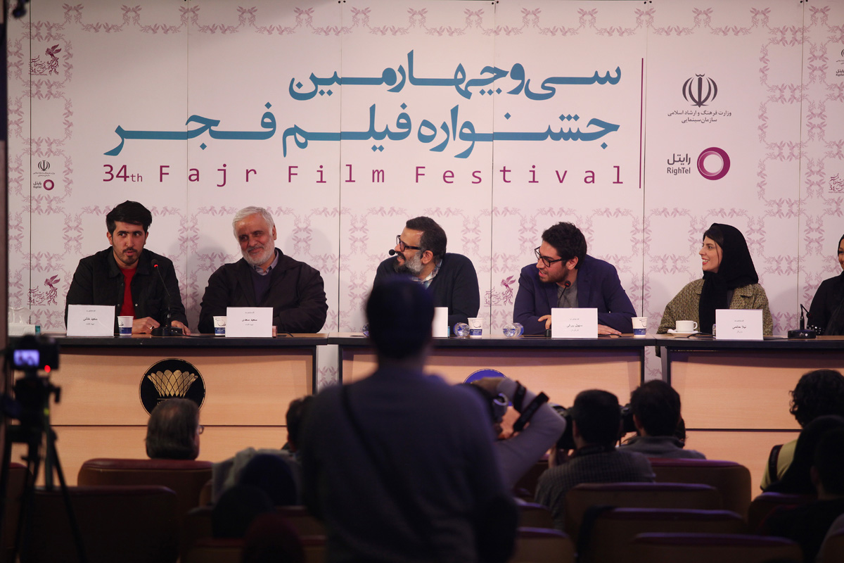 نشست خبری فیلم سینمایی من با حضور سعید سعدی، لیلا حاتمی و سهیل بیرقی