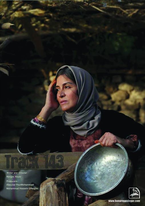 مریلا زارعی در پوستر فیلم سینمایی شیار ۱۴۳
