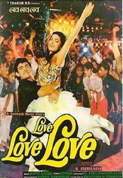 Juhi Chawla در صحنه فیلم سینمایی Love Love Love به همراه عامر خان