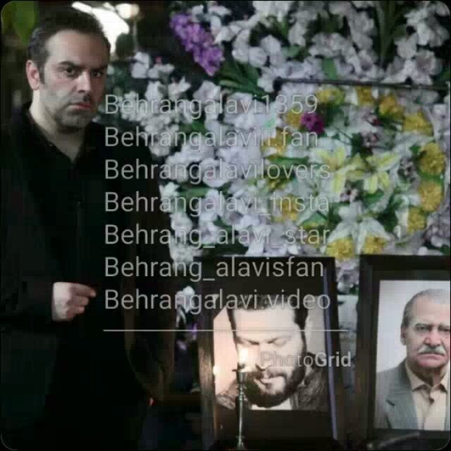 تصویری شخصی از بهرنگ علوی، بازیگر سینما و تلویزیون