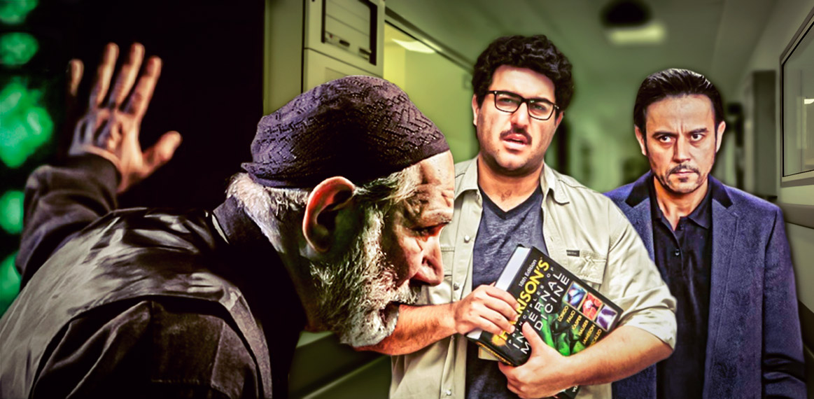  سریال تلویزیونی کشیک قلب به کارگردانی حسین مهکام