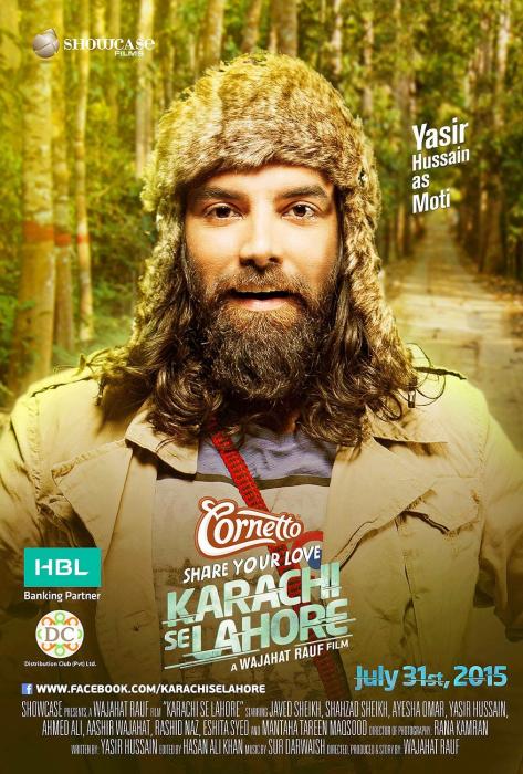 Yasir Hussain در صحنه فیلم سینمایی Karachi se Lahore