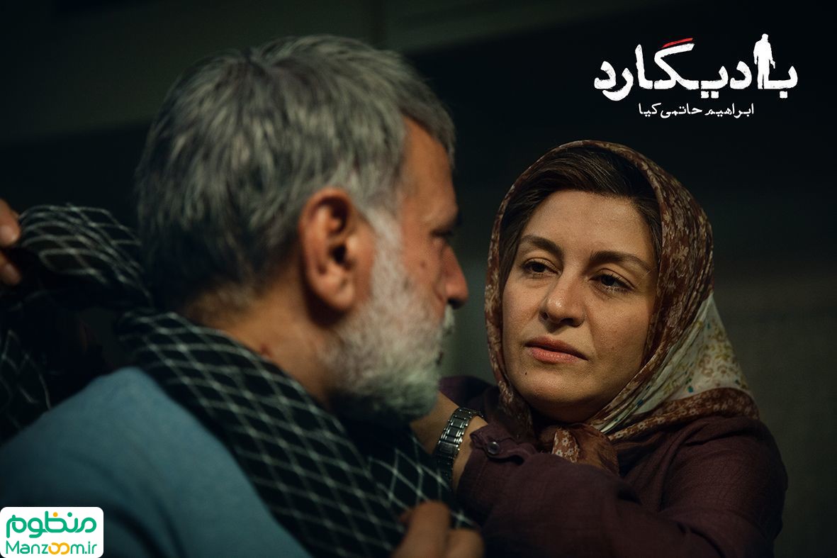  فیلم سینمایی باديگارد به کارگردانی 