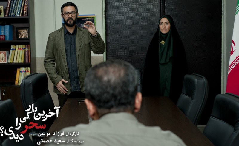 علیرضا ثانی‌فر در صحنه فیلم سینمایی آخرین بار کی سحر را دیدی؟ به همراه بهاران بنی‌احمدی