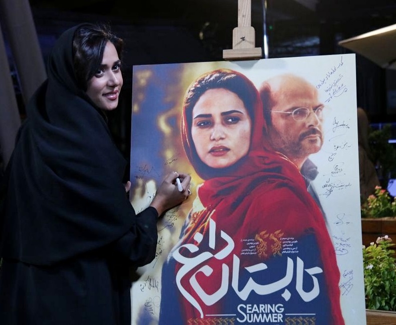 اکران افتتاحیه فیلم سینمایی تابستان داغ با حضور پریناز ایزدیار
