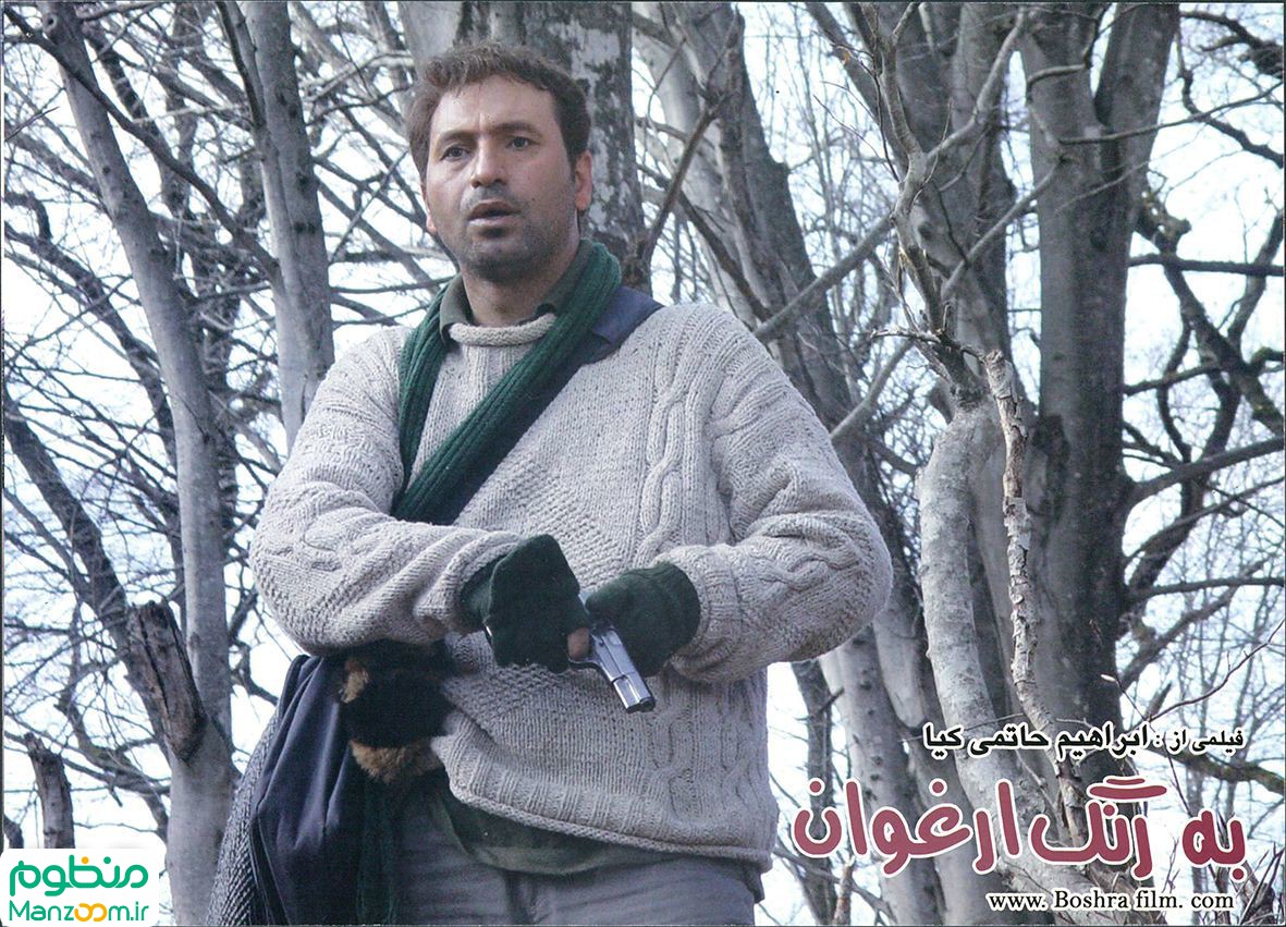  فیلم سینمایی به رنگ ارغوان به کارگردانی ابراهیم حاتمی‌کیا