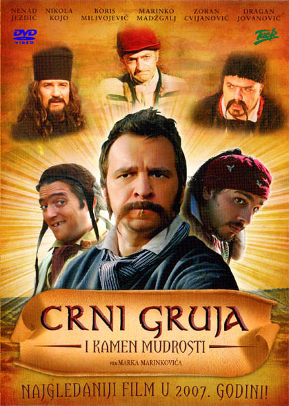  فیلم سینمایی Crni Gruja i kamen mudrosti به کارگردانی Marko Marinkovic
