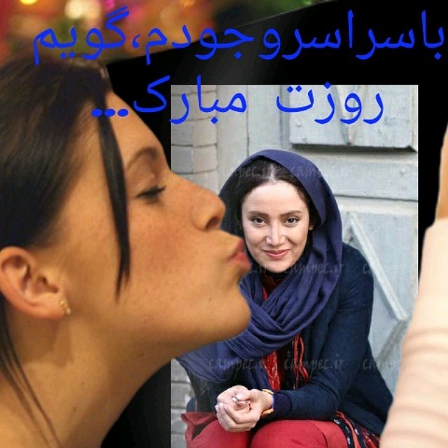 تصویری شخصی از بهاره افشاری، بازیگر و تهیه کننده سینما و تلویزیون