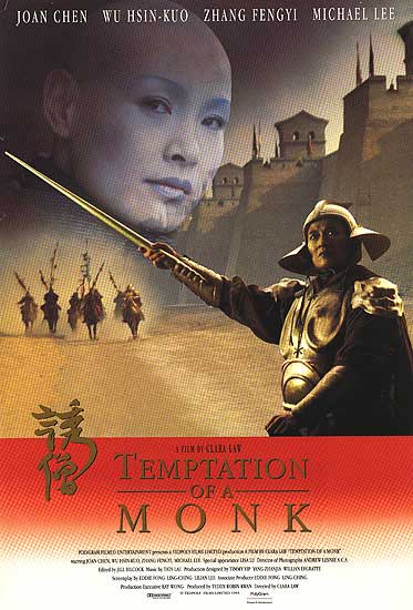  فیلم سینمایی Temptation of a Monk به کارگردانی Clara Law
