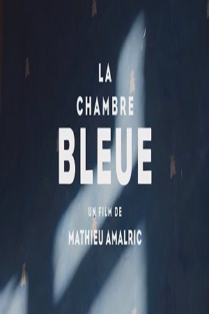  فیلم سینمایی The Blue Room به کارگردانی متیو آمالریک
