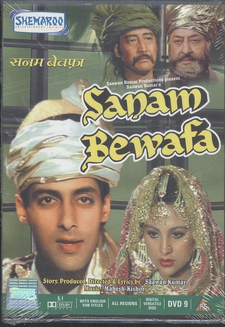 سلمان خان در صحنه فیلم سینمایی Sanam Bewafa