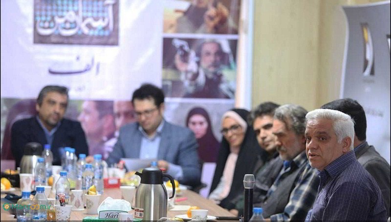 نشست خبری سریال تلویزیونی آسمان من به کارگردانی محمدرضا آهنج
