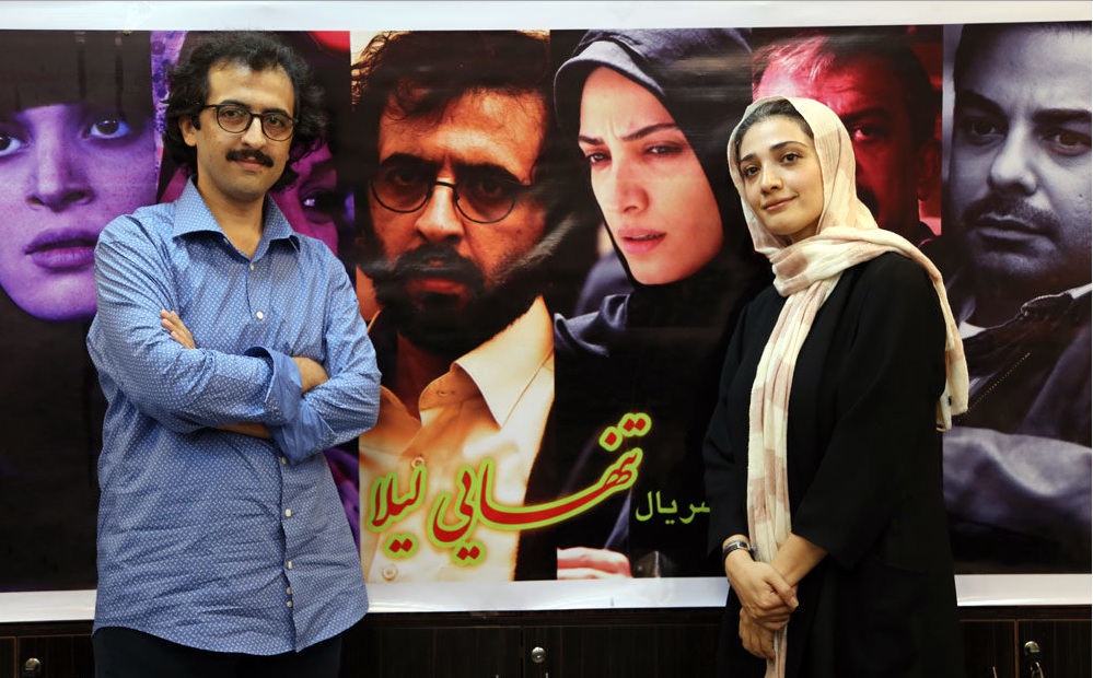 بهروز شعیبی در نشست خبری سریال تلویزیونی تنهایی لیلا به همراه مینا ساداتی