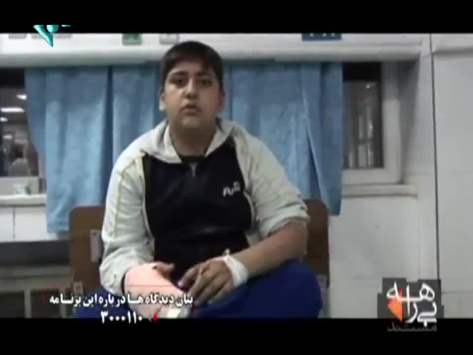  برنامه تلویزیونی بی راهه به کارگردانی مسعود رجبیان و رضا سعادت فر