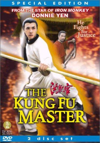  فیلم سینمایی Kung Fu Master به کارگردانی Gordon Chan