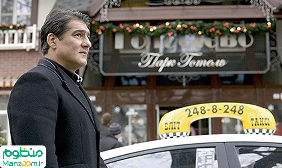  فیلم سینمایی من يك ايرانی‌ام به کارگردانی 