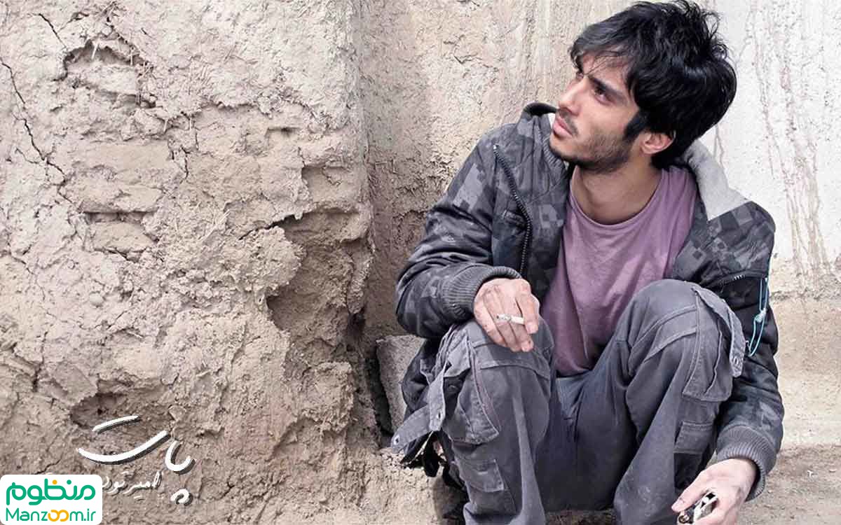  فیلم سینمایی پات به کارگردانی 