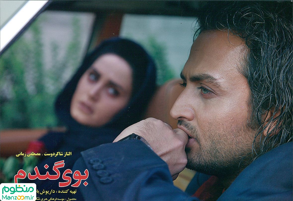  فیلم سینمایی بوی گندم به کارگردانی امیر مجاهد و محمد دلجو و رضا خاکی
