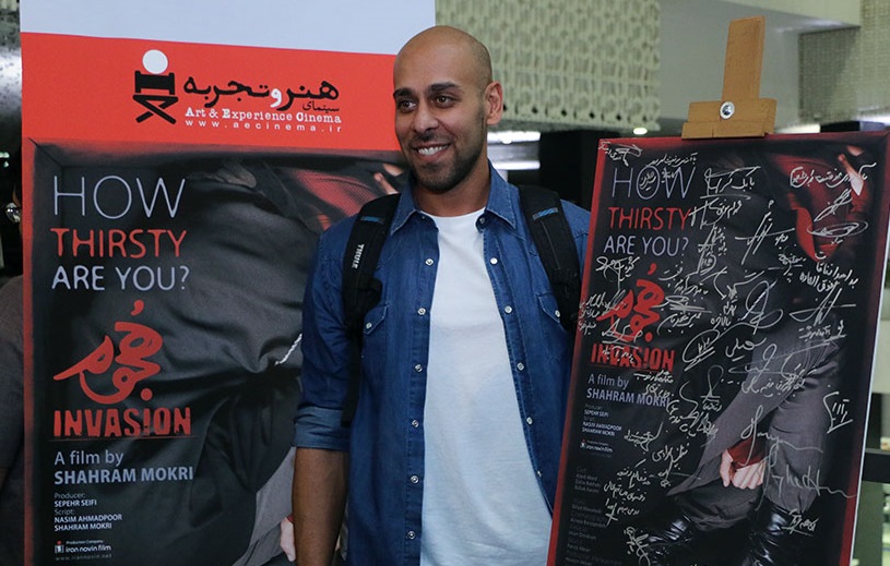 اکران افتتاحیه فیلم سینمایی هجوم به کارگردانی شهرام مکری