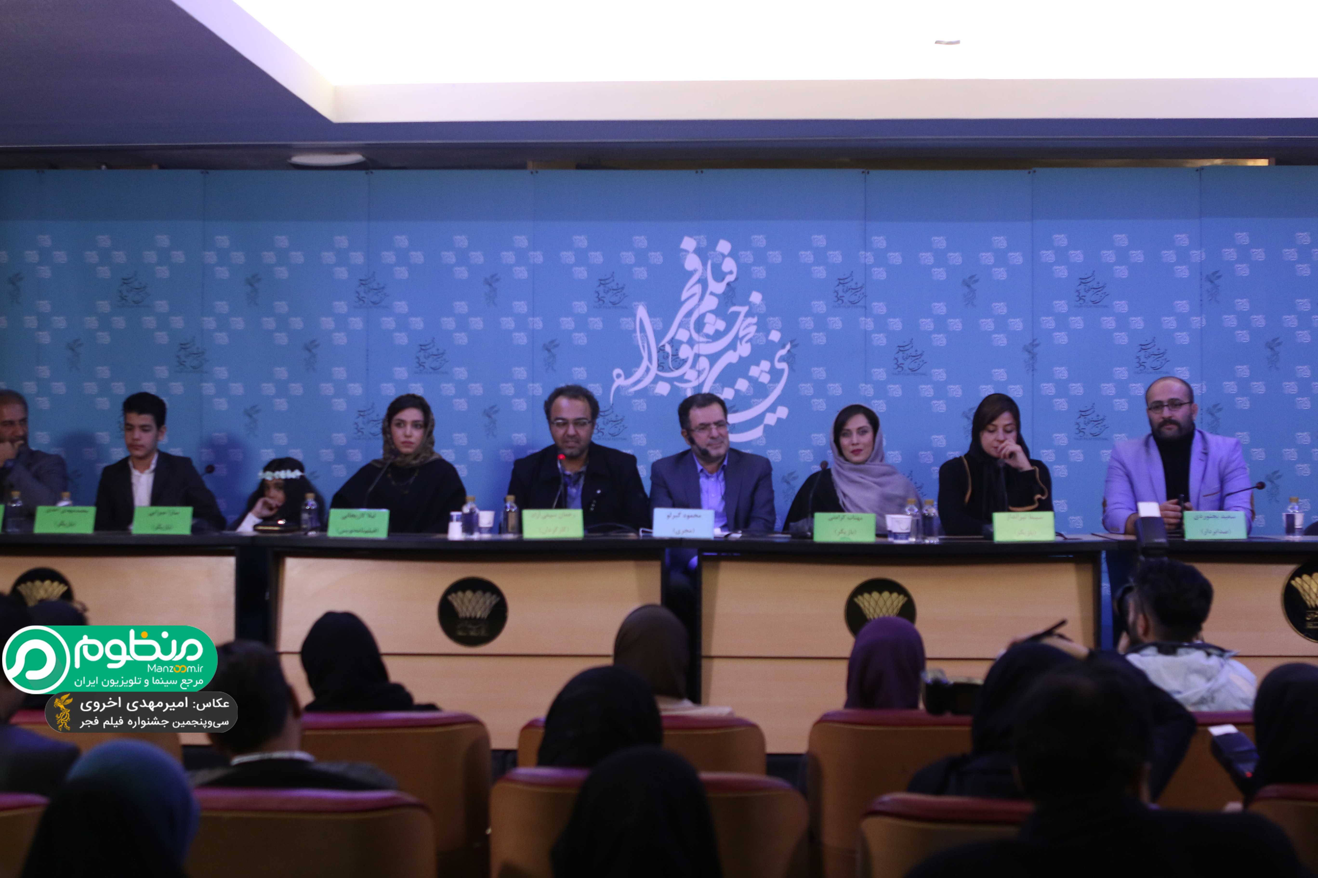 نشست خبری فیلم سینمایی ماجان با حضور مهتاب کرامتی، لیلا لاریجانی، سیما تیرانداز و رحمان سیفی‌آزاد