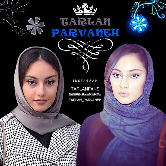 تصویری شخصی از ترلان پروانه، بازیگر سینما و تلویزیون