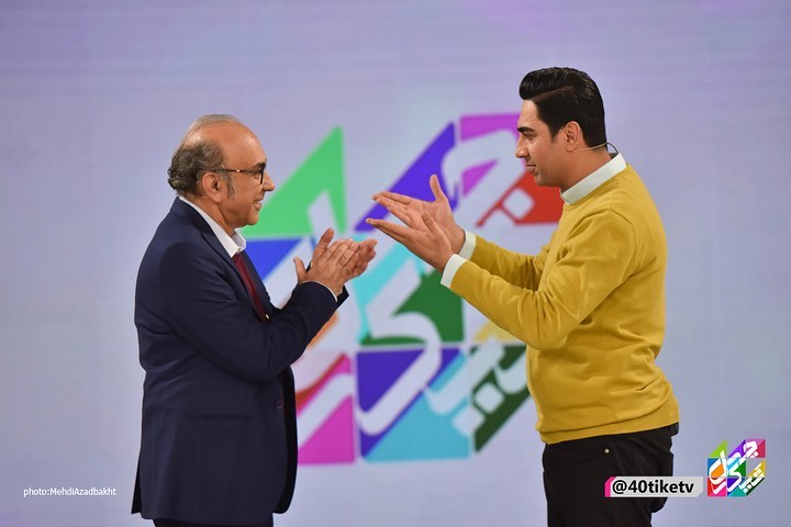 عادل بزدوده در صحنه برنامه تلویزیونی چهل تیکه به همراه محمدرضا علیمردانی
