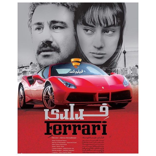 تصویری شخصی از ترلان پروانه، بازیگر سینما و تلویزیون