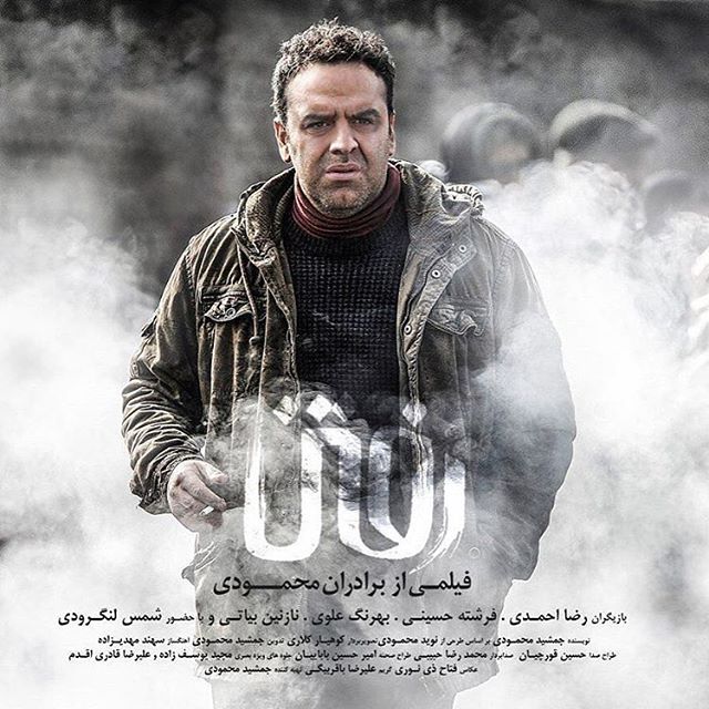 تصویری شخصی از بهرنگ علوی، بازیگر سینما و تلویزیون