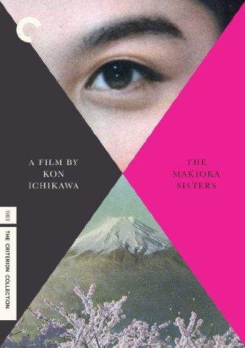  فیلم سینمایی The Makioka Sisters به کارگردانی Kon Ichikawa