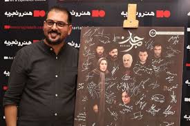  فیلم سینمایی مرجان به کارگردانی سید میلاد بنی طبا