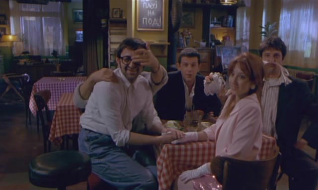 Nebojsa Glogovac در صحنه فیلم سینمایی Boomerang به همراه Dragan Jovanovic، Zoran Cvijanovic و Paulina Manov