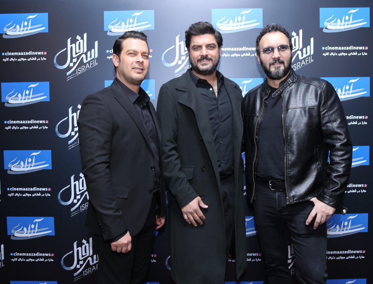 اکران افتتاحیه فیلم سینمایی اسرافیل به کارگردانی آیدا پناهنده