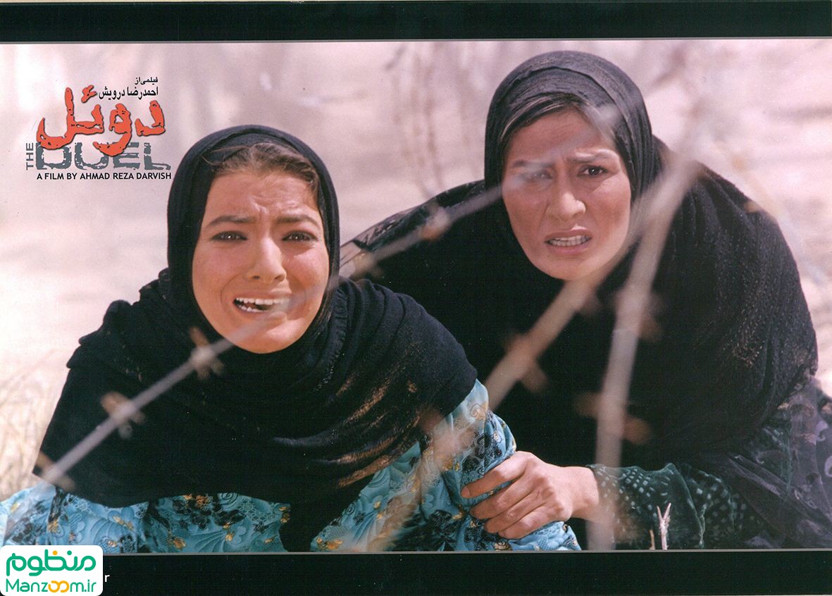  فیلم سینمایی دوئل به کارگردانی احمدرضا درویش