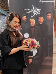  فیلم سینمایی مرجان به کارگردانی سید میلاد بنی طبا