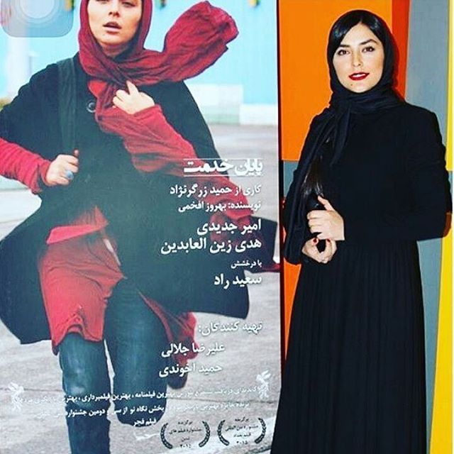 تصویری شخصی از هدی زین‌العابدین، بازیگر سینما و تلویزیون