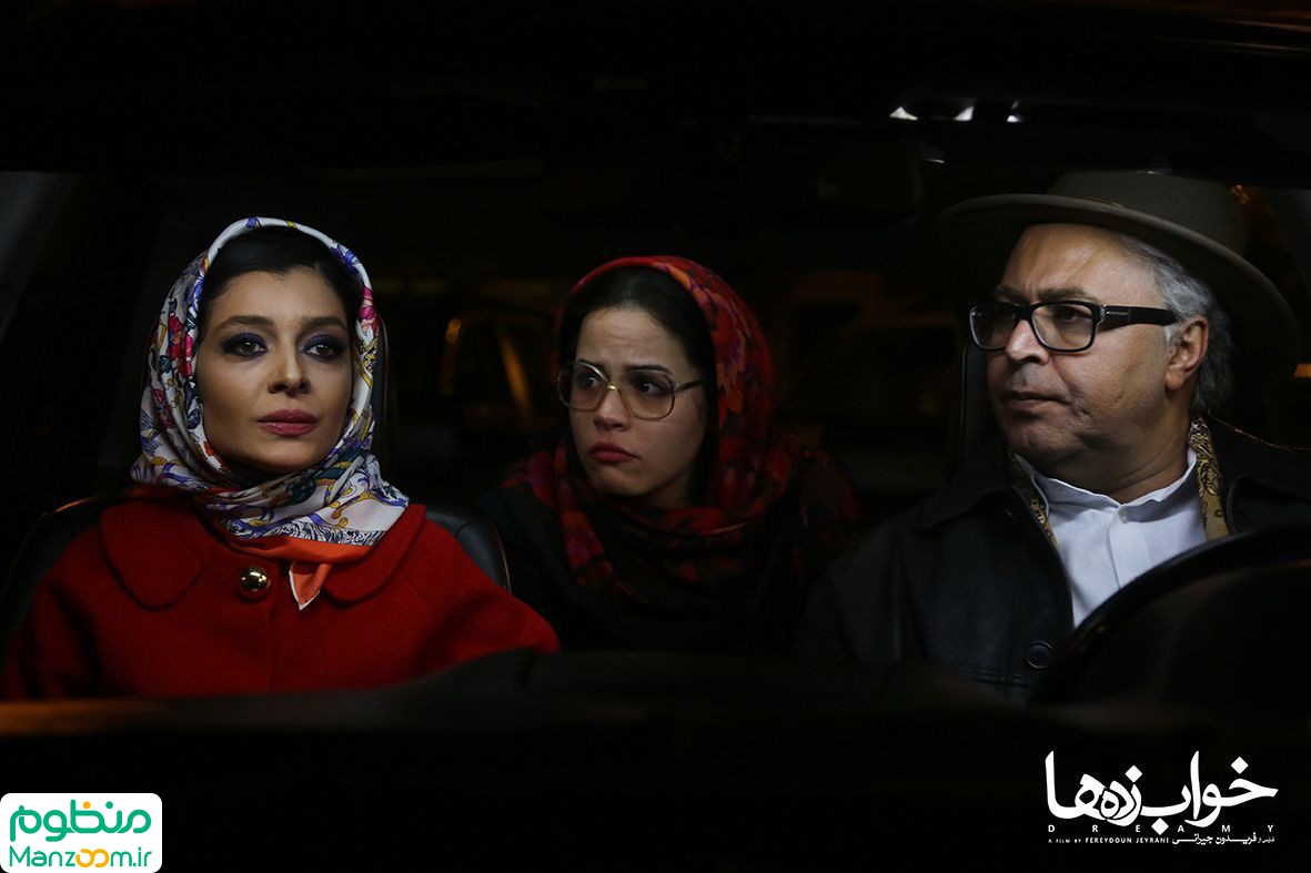  فیلم سینمایی خواب‌زده‌ها به کارگردانی فریدون جیرانی