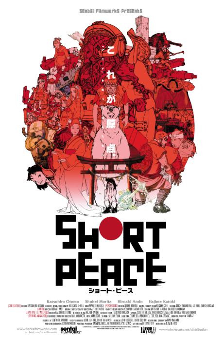  سریال تلویزیونی Short Peace به کارگردانی 