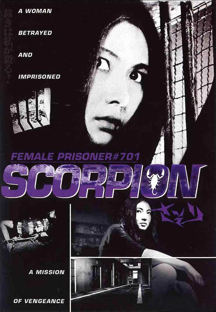  فیلم سینمایی Female Prisoner #701: Scorpion به کارگردانی Shunya Itô