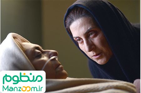  فیلم سینمایی بهمن به کارگردانی مرتضی فرشباف